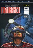 Читать книгу Реликт (том 1) [Книги 1–3]